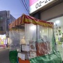 황금박사공인중개사사무소 이미지