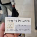 명인명품수선;세탁