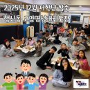 고양 명성 태권도장 이미지