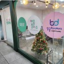 채움학원 이미지