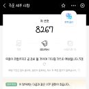 개굿 네이버블로그