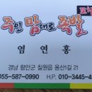 주맘족발 이미지