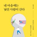 심리학 이론으로 자신의 마음을 들여다보다! 이미지