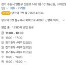 롤러스베이커리