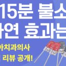 연세별소아치과치과의원 이미지