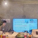 경토 | 경제토대왕 블로거 모임 무인매장 강연 데뷔까지