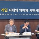 좋은사회행정연구소 이미지