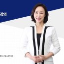 스피치(강의 전문 스피치) 이미지