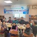 도산경로당 이미지