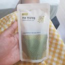 한별한의원 이미지