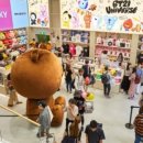 라인 국민일보