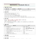 예명대학원대학교 이미지