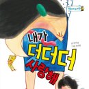 (주)더더더 이미지