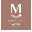 애플마취통증의학과의원 이미지