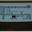 복춘식당 이미지