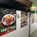 옵티마하양약국 | 자인면 족발 맛집 "장충동왕족발" 불족발 후기 💖, 하양 맛집, 진량 맛집, 경산족발