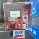 세차의 고수(홍성점) 이미지