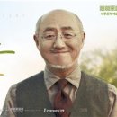 (공연) 세종문화예술회관 재개관 기념 콘서트 이미지