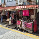 영일천막
