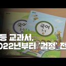 과정초등학교 이미지