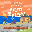 ㈜우리항공여행사 이미지
