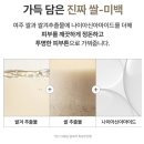 아임헬스케어 | 🌾아마존 1위 라이스 토너 '아임프롬 라이스 토너' 쵸크쵸크 메이크업 전 화잘먹템으로 완전 추천 ദ്ദി...