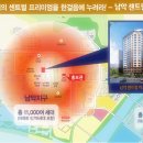 리움공인중개사사무소 이미지