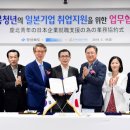 경상북도중소기업지원센터 이미지