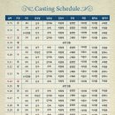 연극<장수상회> 이미지