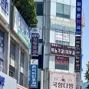 국화다방 이미지