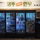 영주셀프한우 문학경기장점 이미지