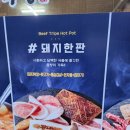 장미막창 이미지