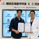 건강한재활의학과의원 이미지