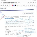 일반화학 단원별 기출문제 모음집 2nd p. 220 4번의 두 번째 반응식 질문드립니다 이미지