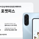 PS&M (광화문점) 네이버블로그