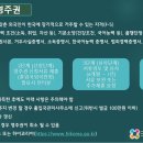 대한민국 영주권 이미지