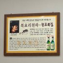 광포식당