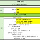 신한은행 사거리 이미지