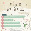 11월 1일 꿈순이러브레터 이미지