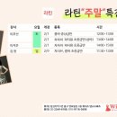 답십리역5번출구 이미지