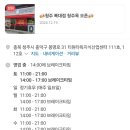 주정차111 이미지