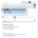 푸른하늘 동물병원 | 올리모스 동물병원 수술후기 공유드려요