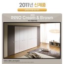 크림브라운(CREAM BROWN) 이미지
