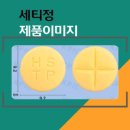 (주)세티