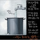 'Netizen 시사만평 떡메' '2023. 2. 23'(목) 이미지