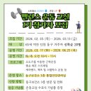 동구 보건소 네이버블로그