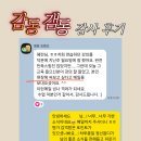 세이스피치앤커뮤니케이션학원 | [공지] 자존감 스피치 교육, 학원보다 더 전문적인 보이스앤마인드 코칭