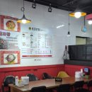 조조반점