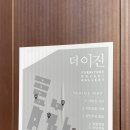 나도 다녀왔다. 이천 핫플 이진상회 내돈내산내먹 방문 후기🍚