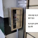 산성동 주민센터 이미지